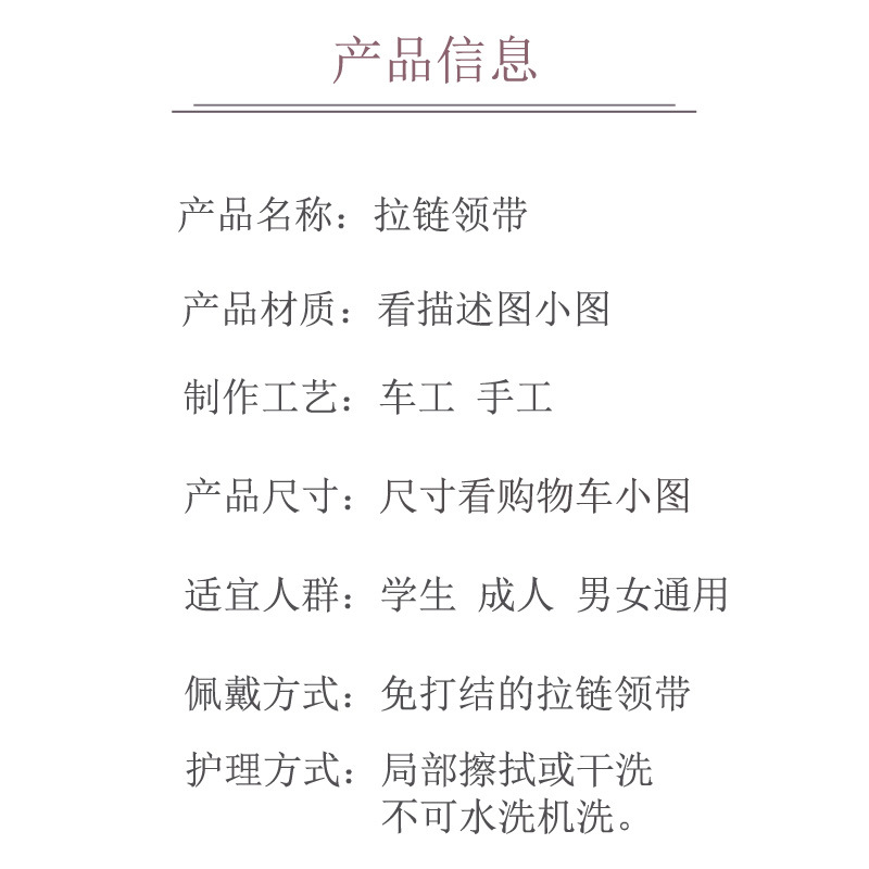 商品信息涤丝800.jpg