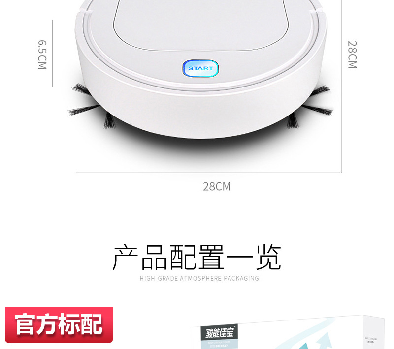 详情页-is28_16