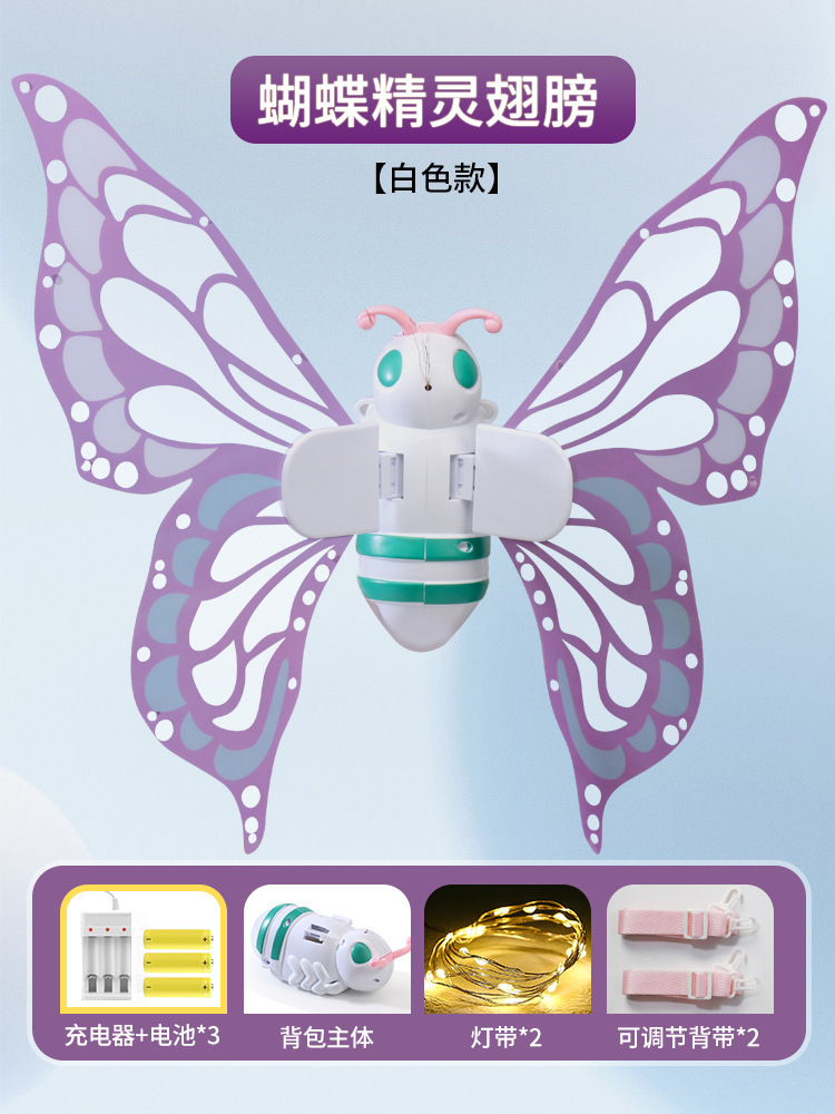 SKU-03-白色充电电池款.jpg