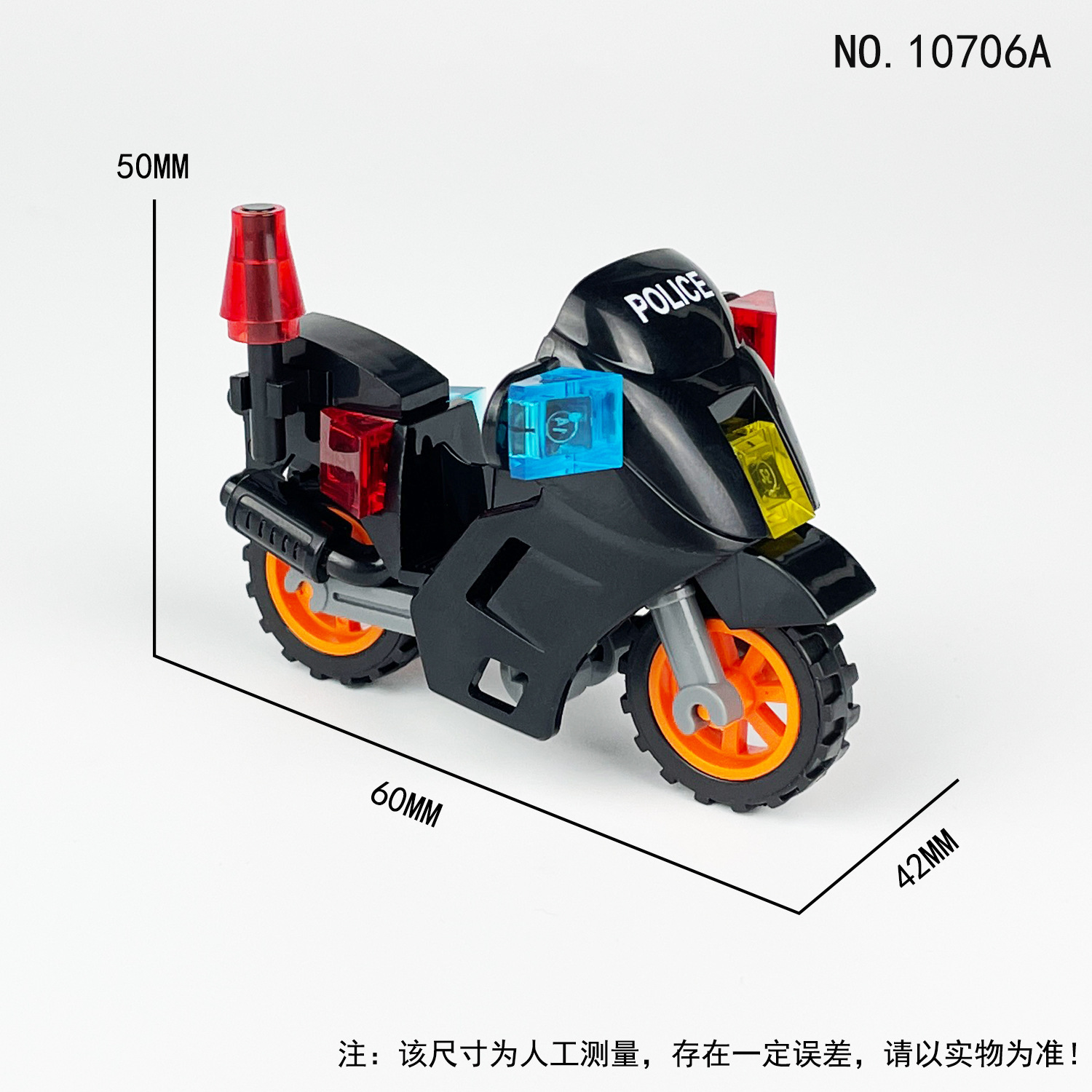 10706A主图2