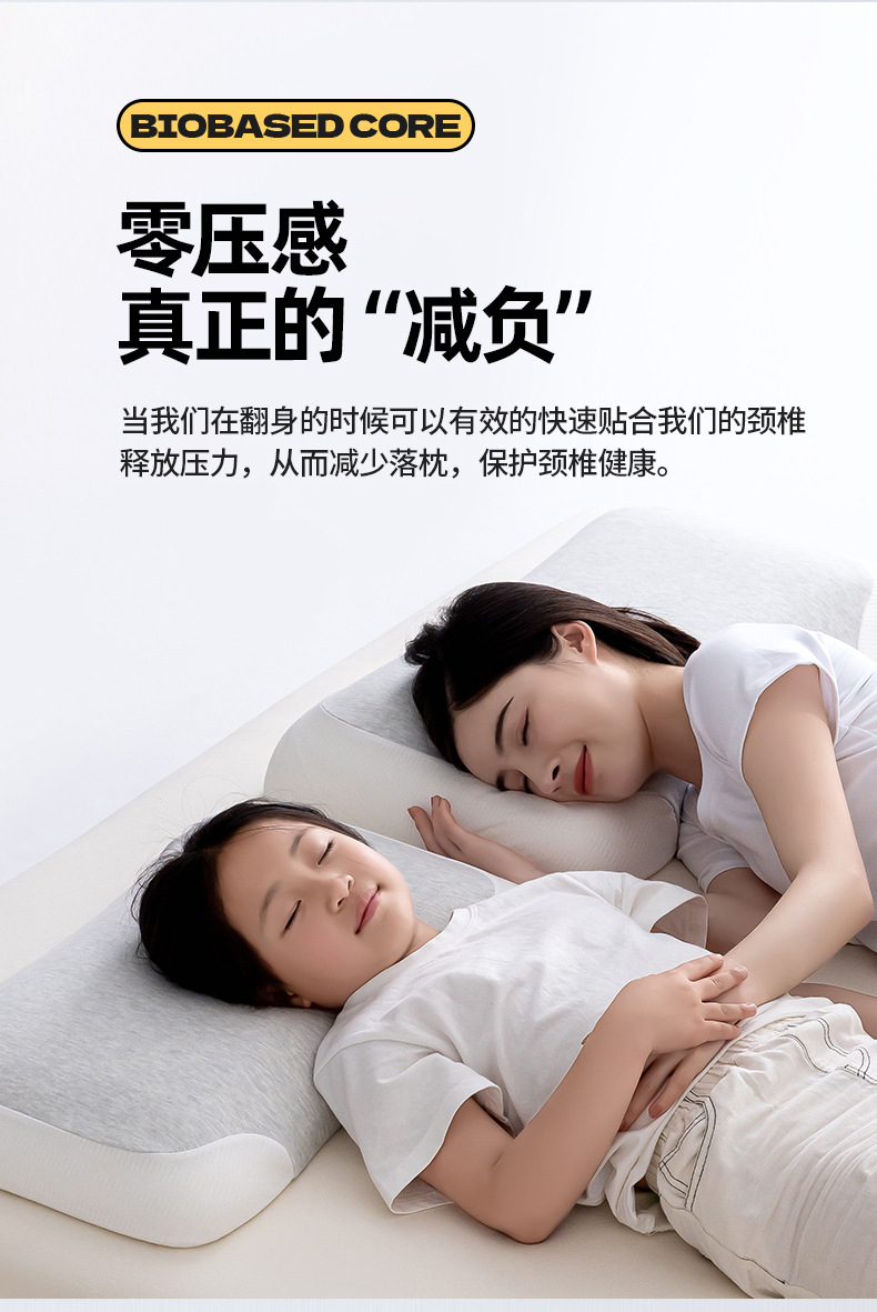 找家纺所有-平枕款_09.jpg