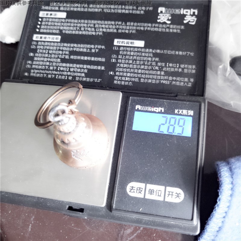 防盗门挂件 铃铛工艺品合金中国风铃风水摆件 家居车饰定制 (