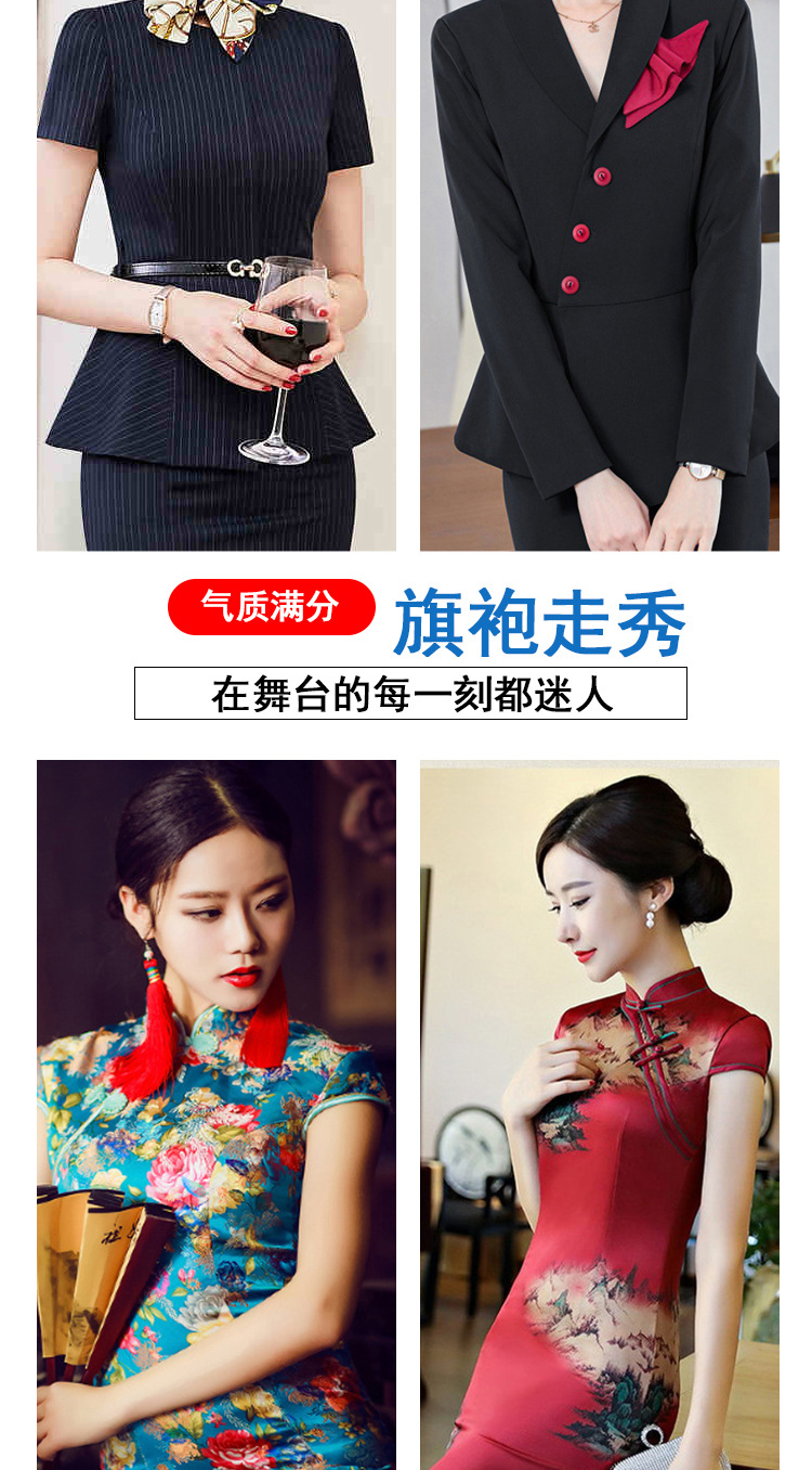 详情