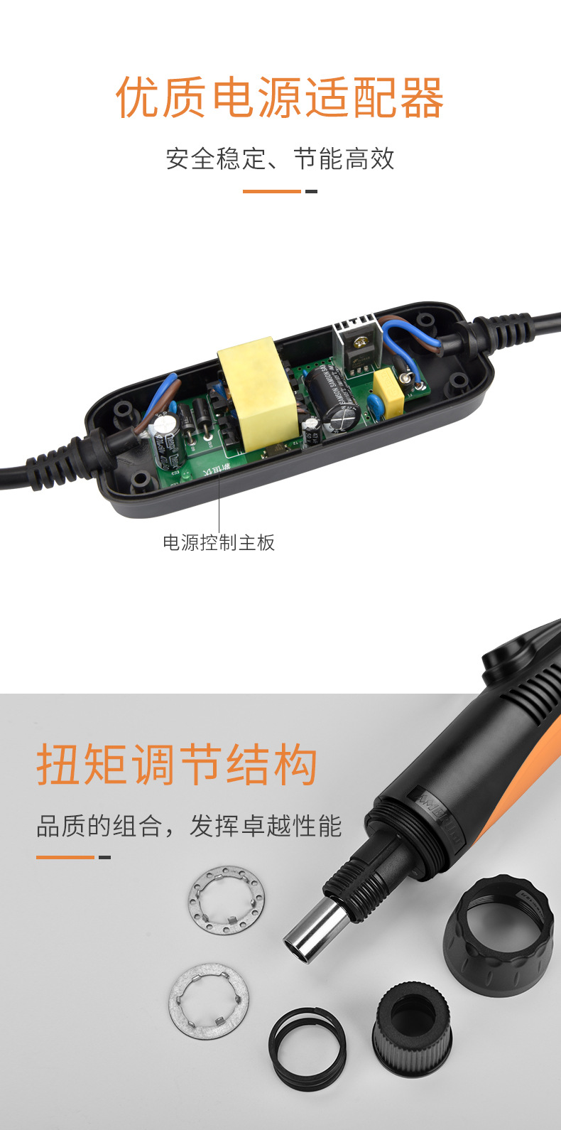 820H825H详情改_14