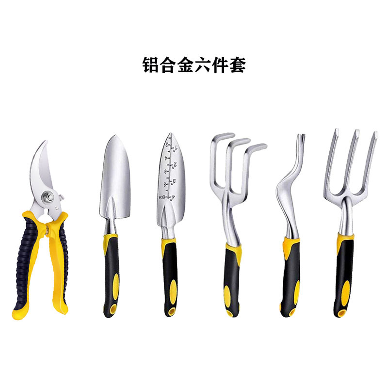 铝合金六件套