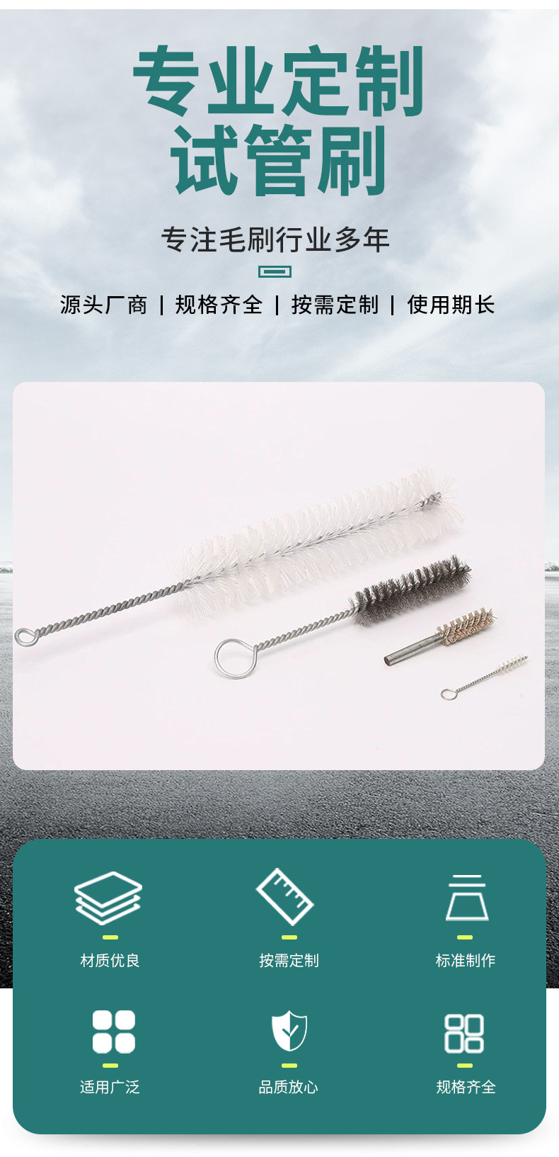 XC5280-机械设备-毛刷-蓝色_03