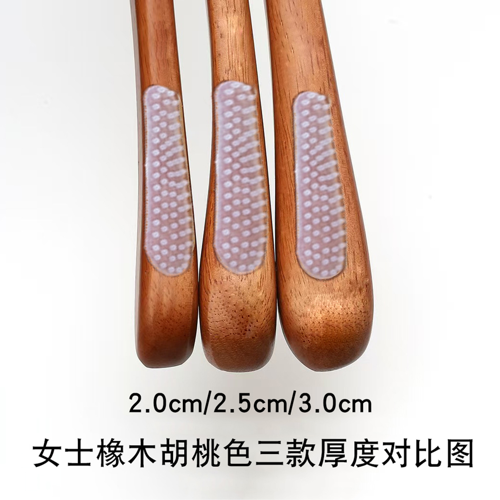 厚度对比细节图.jpg