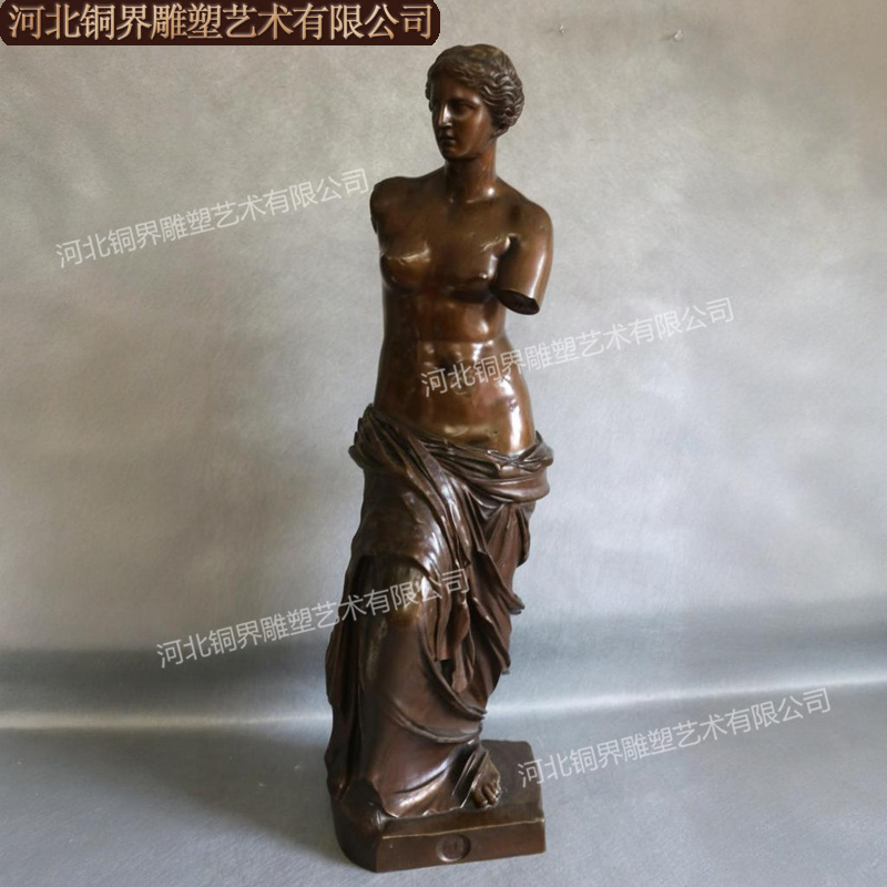 断臂维纳斯 (1).jpg