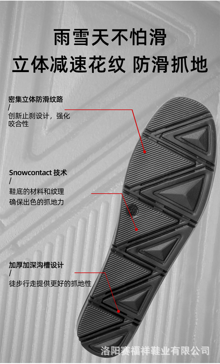 C71场景一详情套版_03.jpg