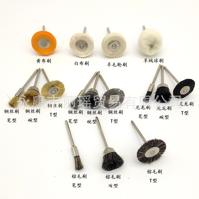 毛刷2.35-2-1