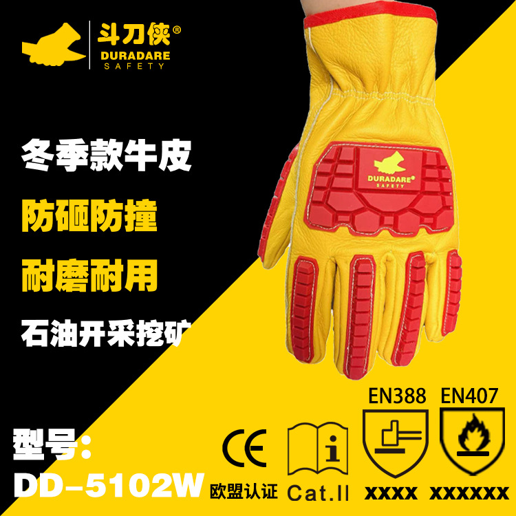 DD-5102W.jpg