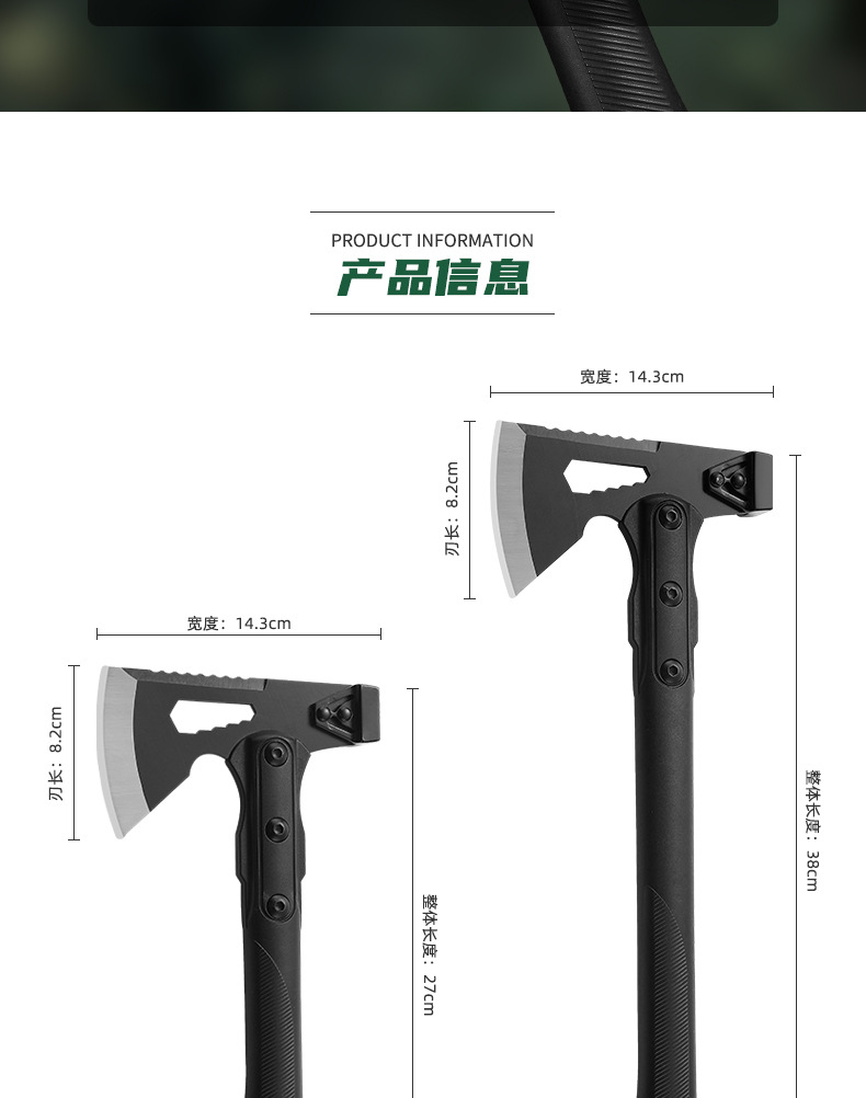 山地斧_12.jpg