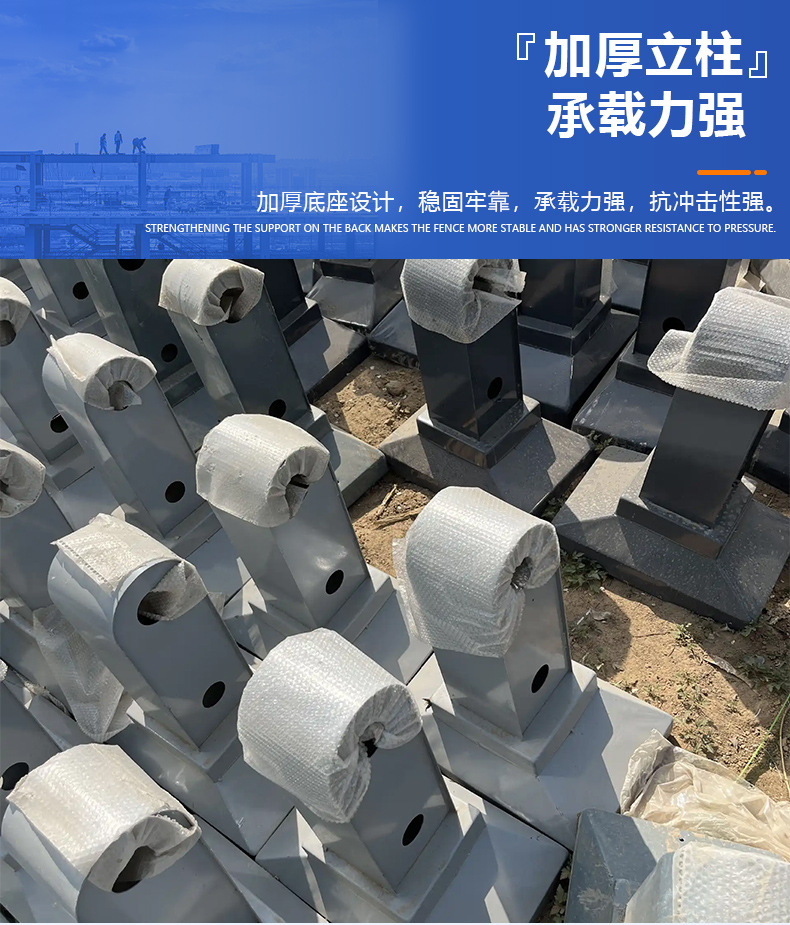 金亿交通详情页道路护栏_11