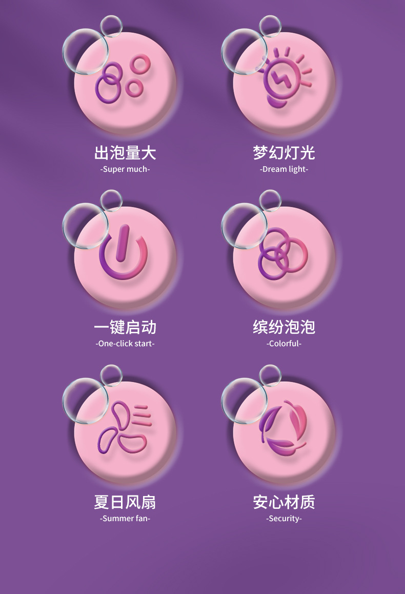 32孔天使泡泡机_03.jpg