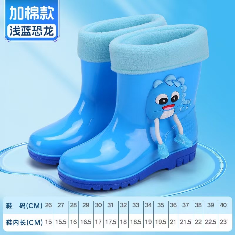 325儿童雨鞋