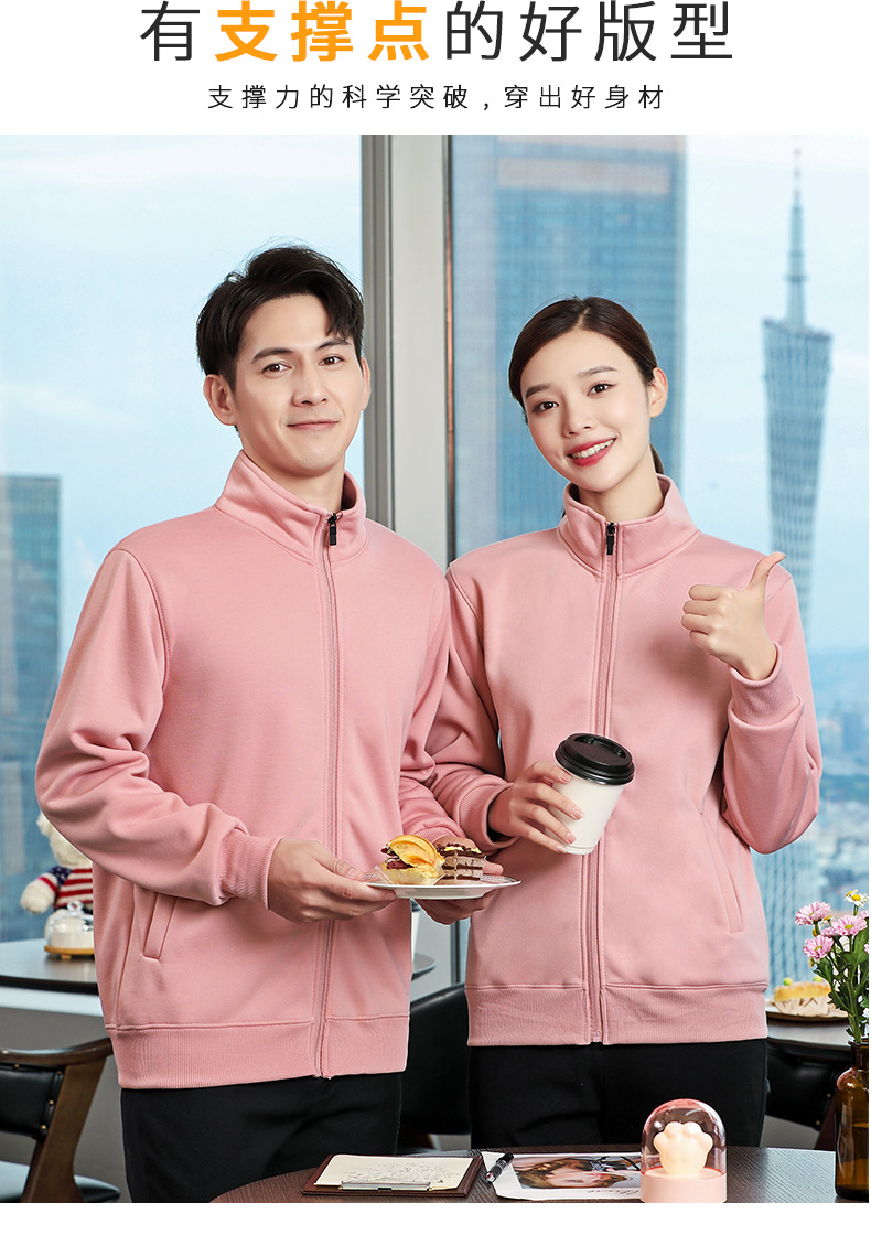 众诚708详情页_04