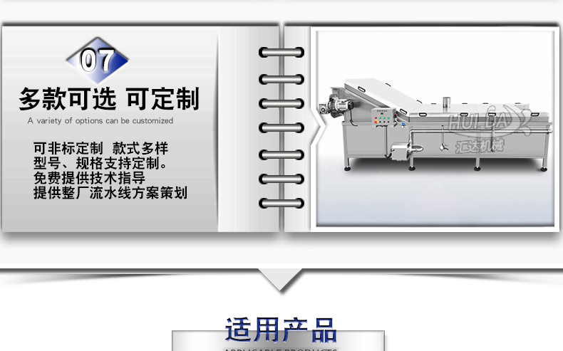 巴氏杀菌新详情2_13.jpg