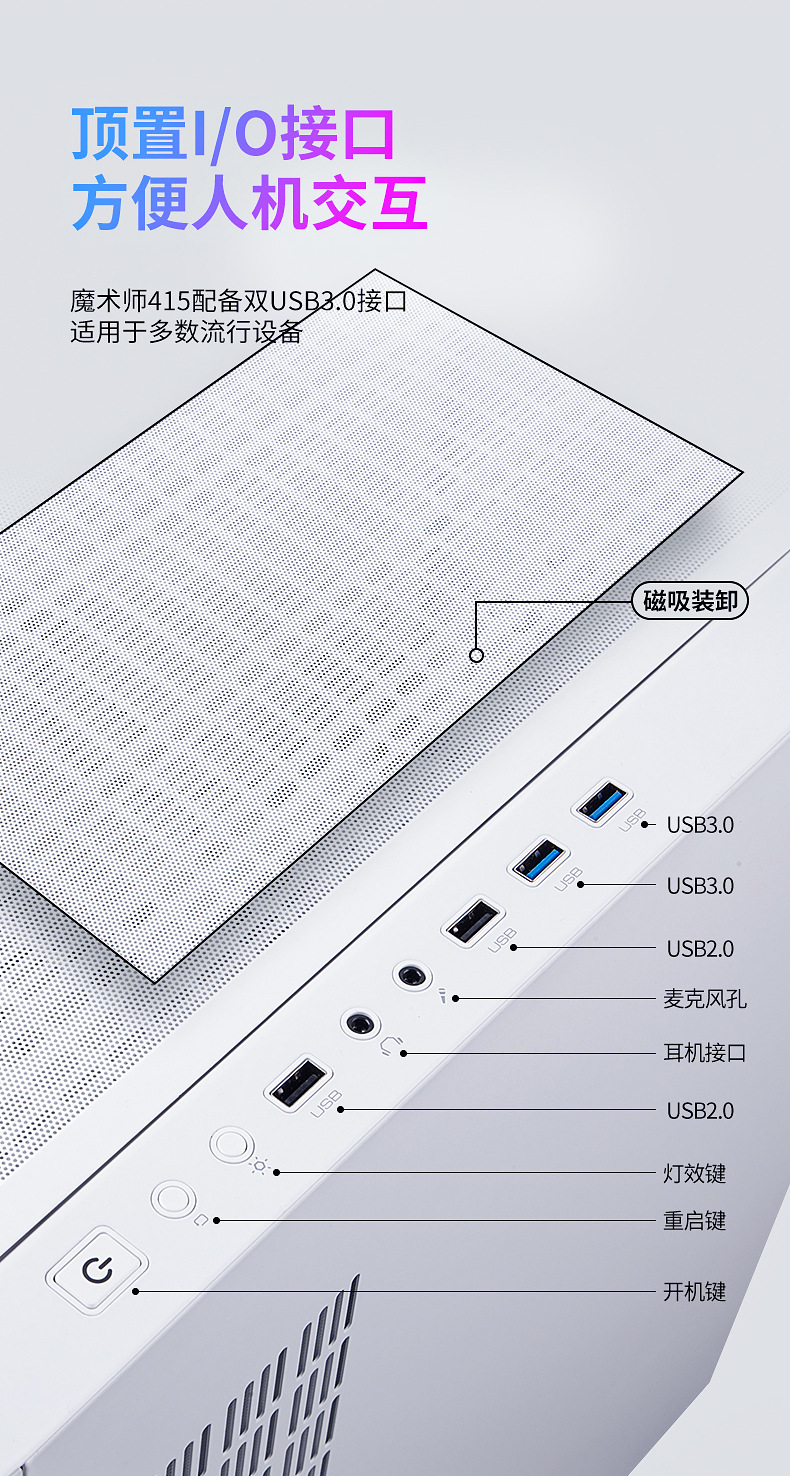金河田魔术师415W-13.jpg