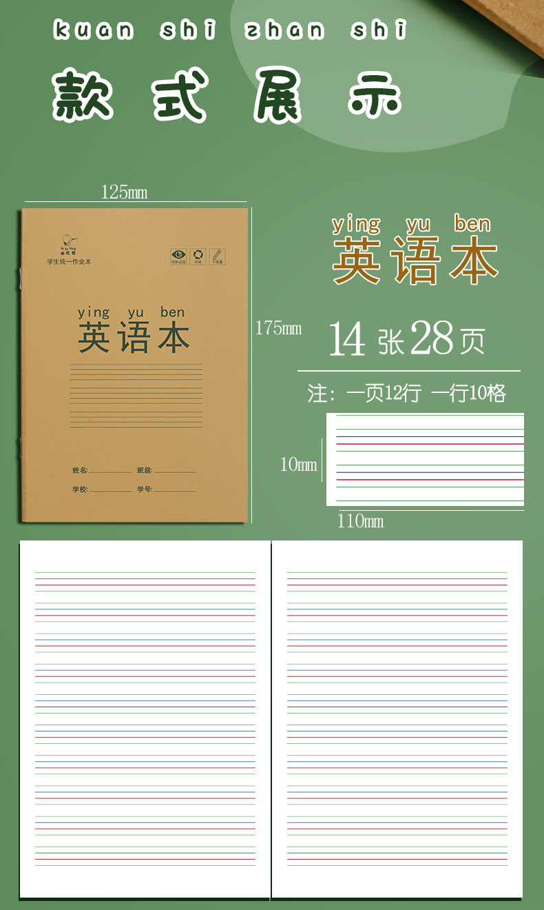 è¯¦æ