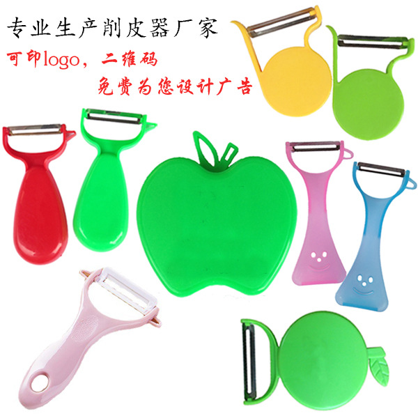 爱购削皮器主图1副本副本