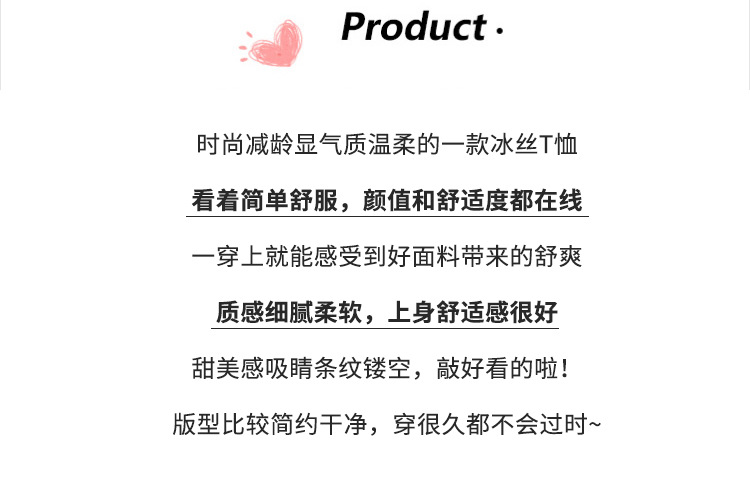 商品详情页图_2.jpg
