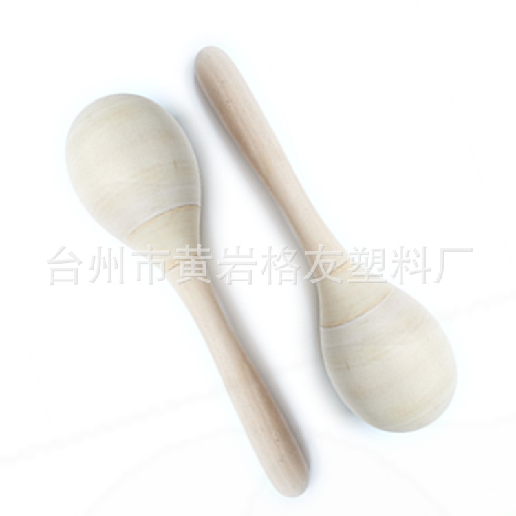 QQ中号沙球3