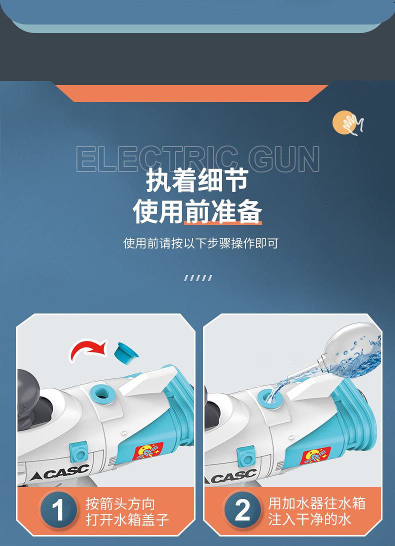 恒凯923太空枪_r7_c1