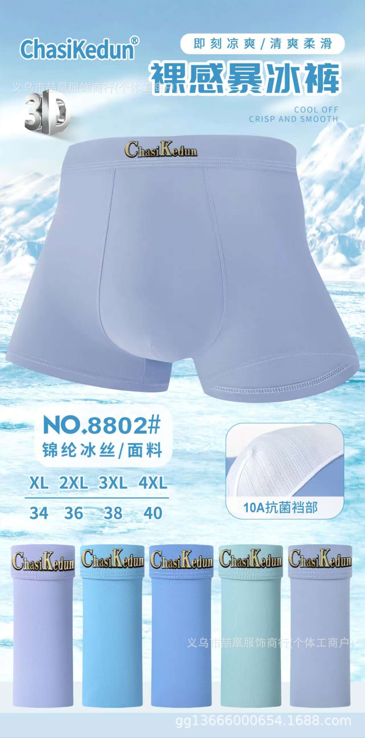 mmexport1741594831948