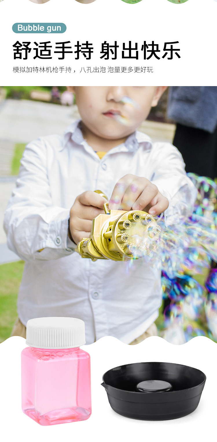 加特林泡泡机_05.jpg