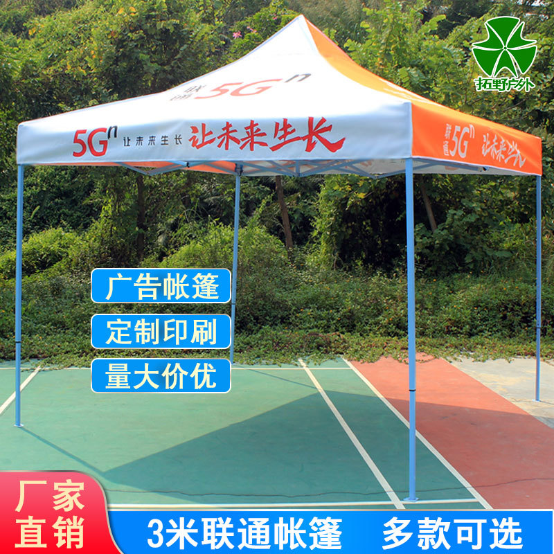 联通 (1).jpg