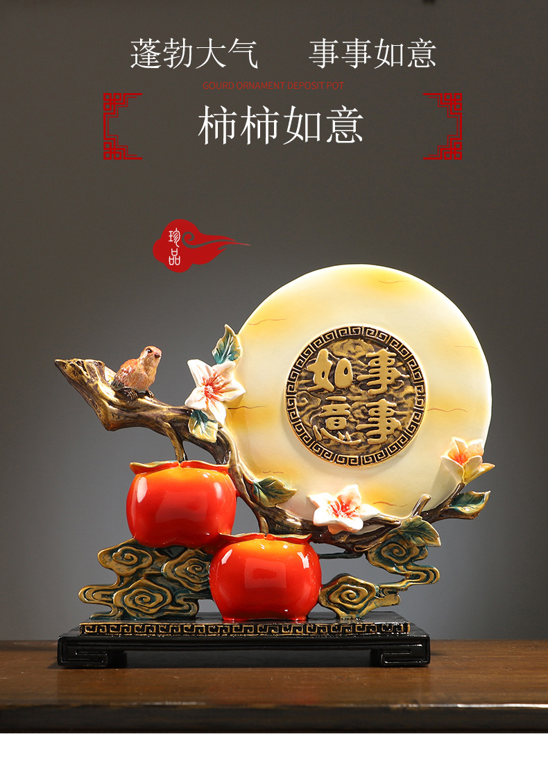 柿子详情_01.jpg