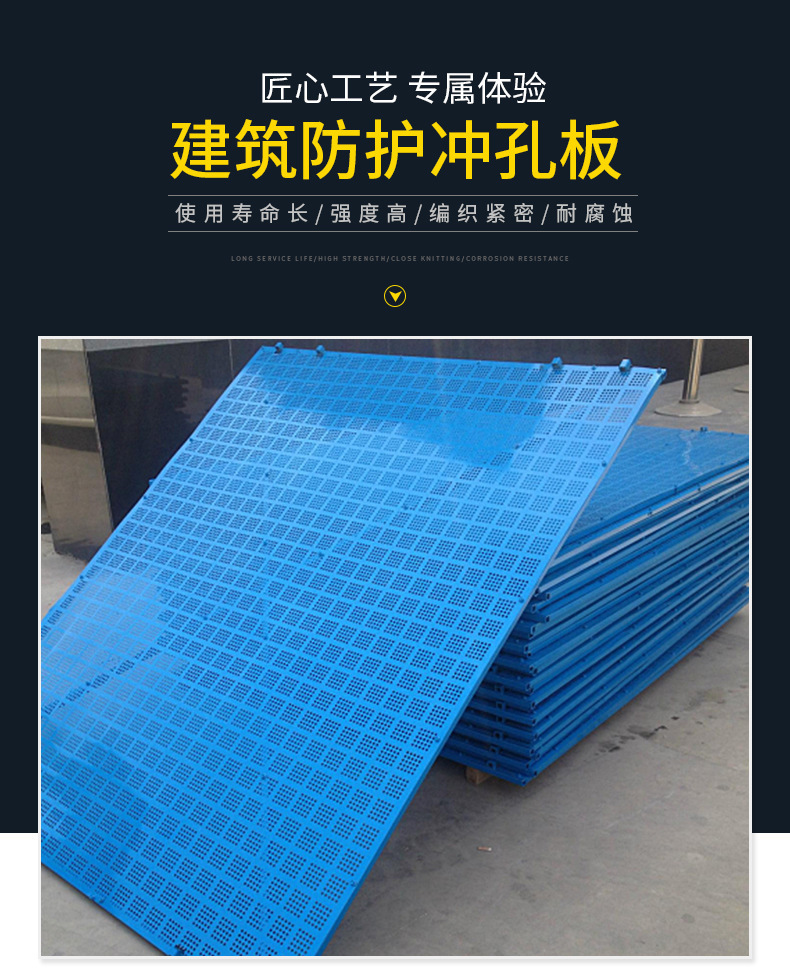 爬架网3