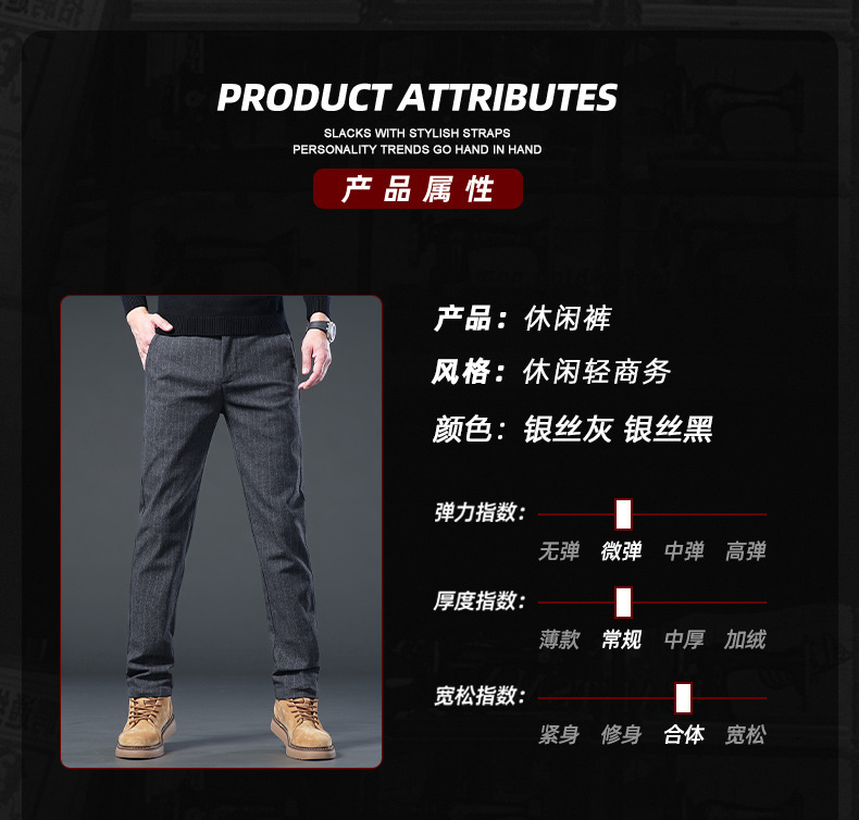 复制_毛呢子休闲裤男秋冬新款中年商务工作直筒免.jpg