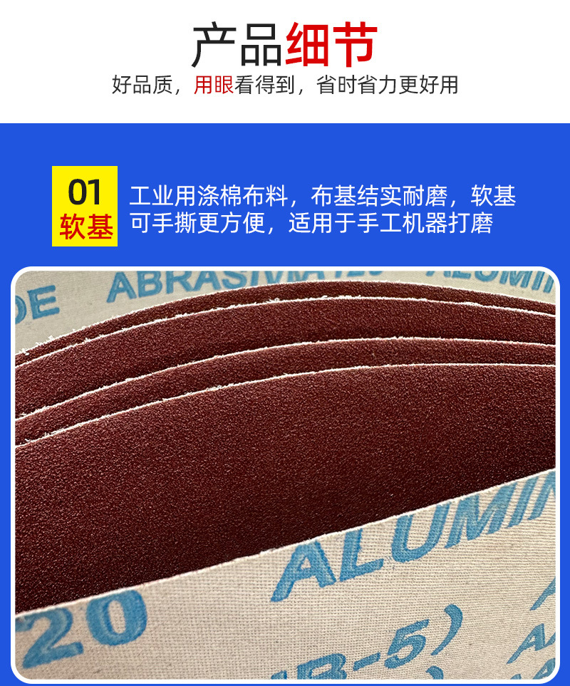 众盛研磨-银星纳米TH113（JB-5）315x150-详情