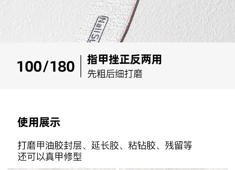 搓条1_05