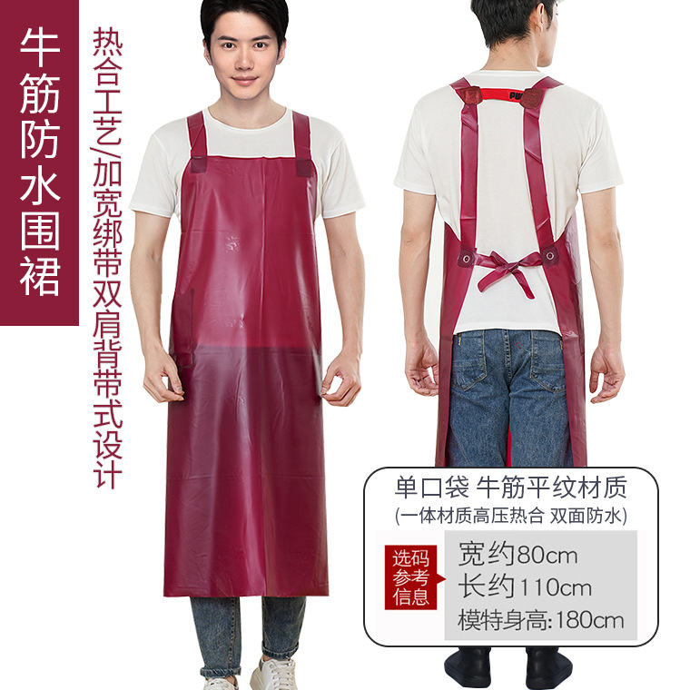 03052#双渔H035牛筋防水围裙_04.jpg