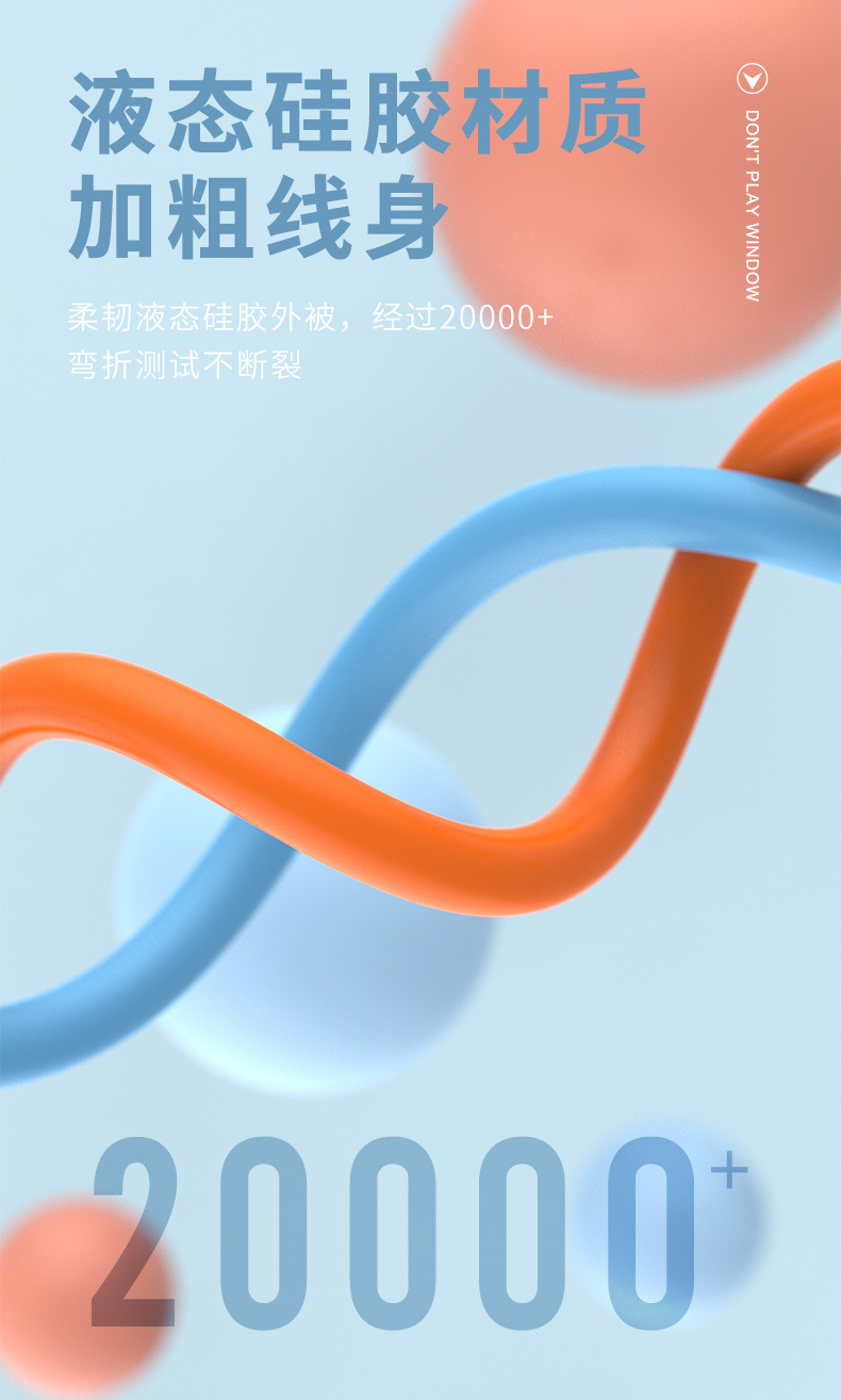 详情页USB-C_05
