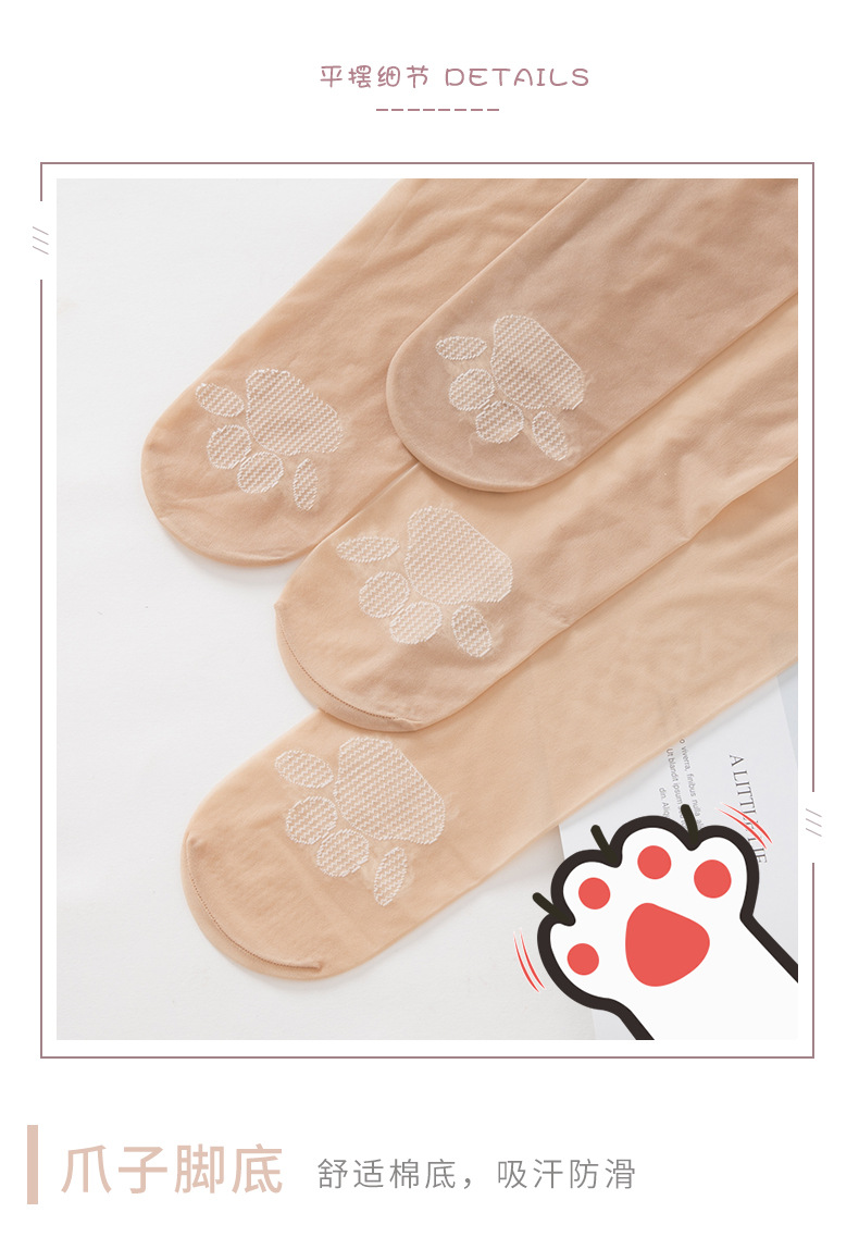 62006猫爪袜_06.jpg