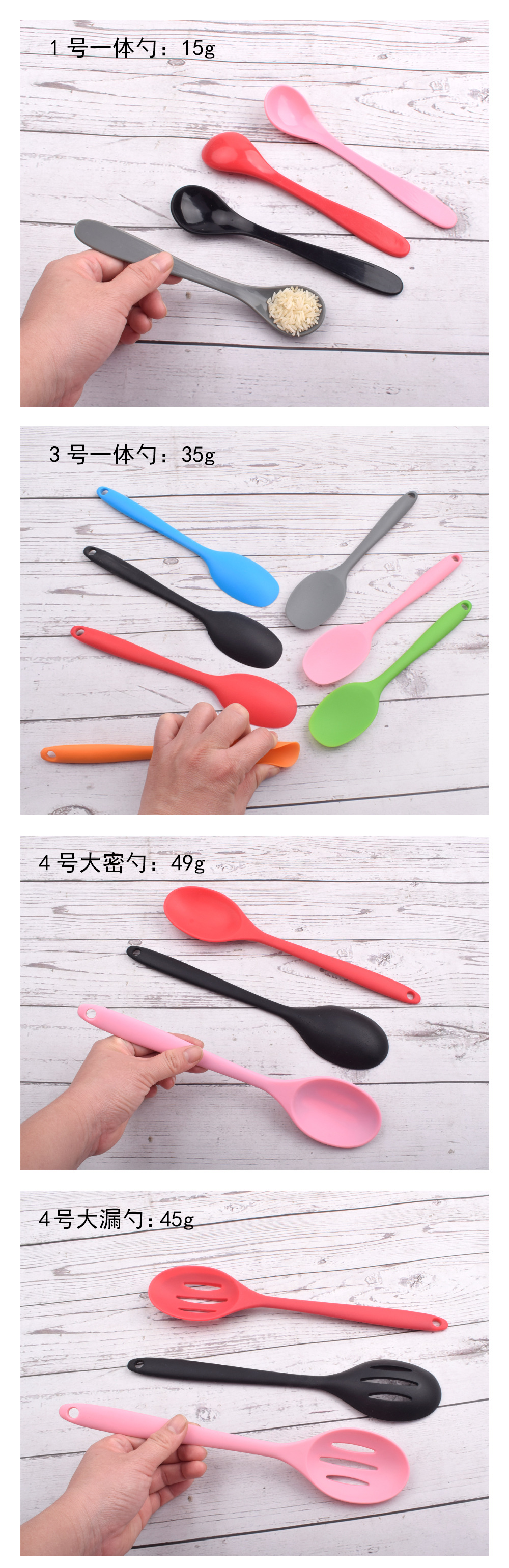 4款一体勺-详情_05.jpg