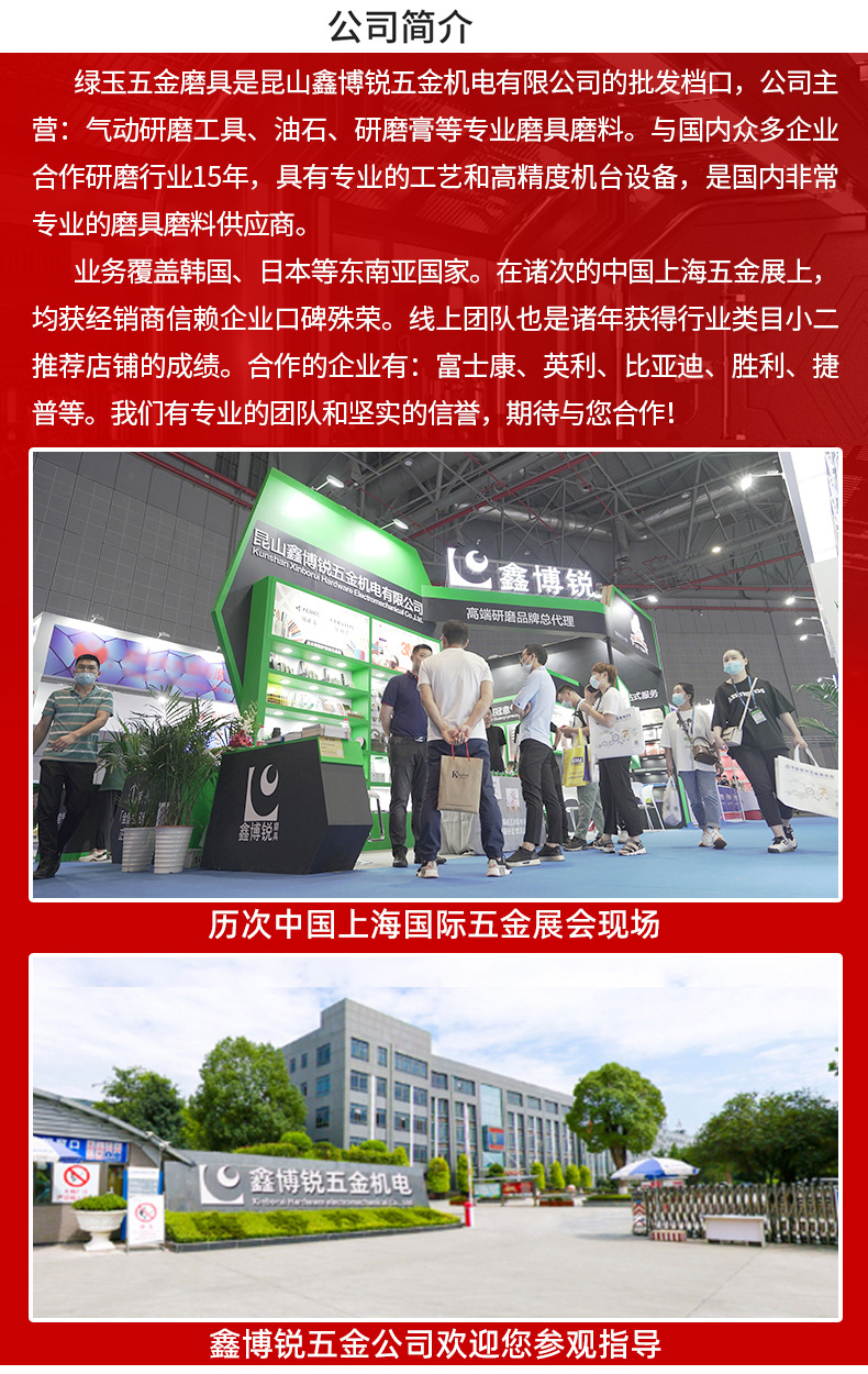 X1阿玉第一屏