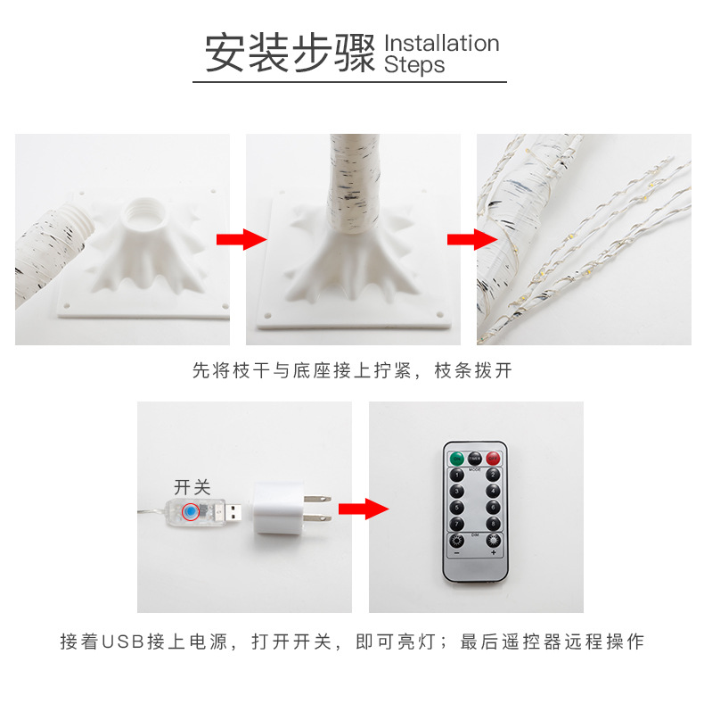 树灯_12.jpg