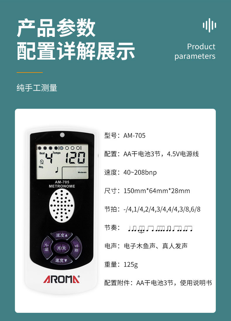 详情13.jpg