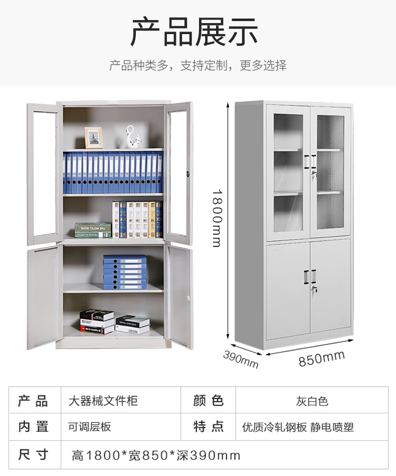 财务资料柜.jpg