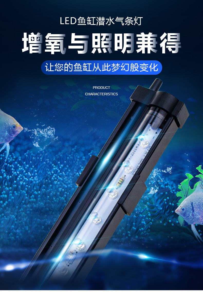 DB七彩气泡灯详情页设计_01