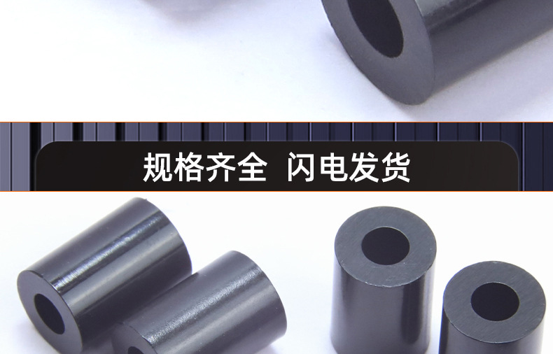 黑色塑料ABS隔离柱_03_17.jpg