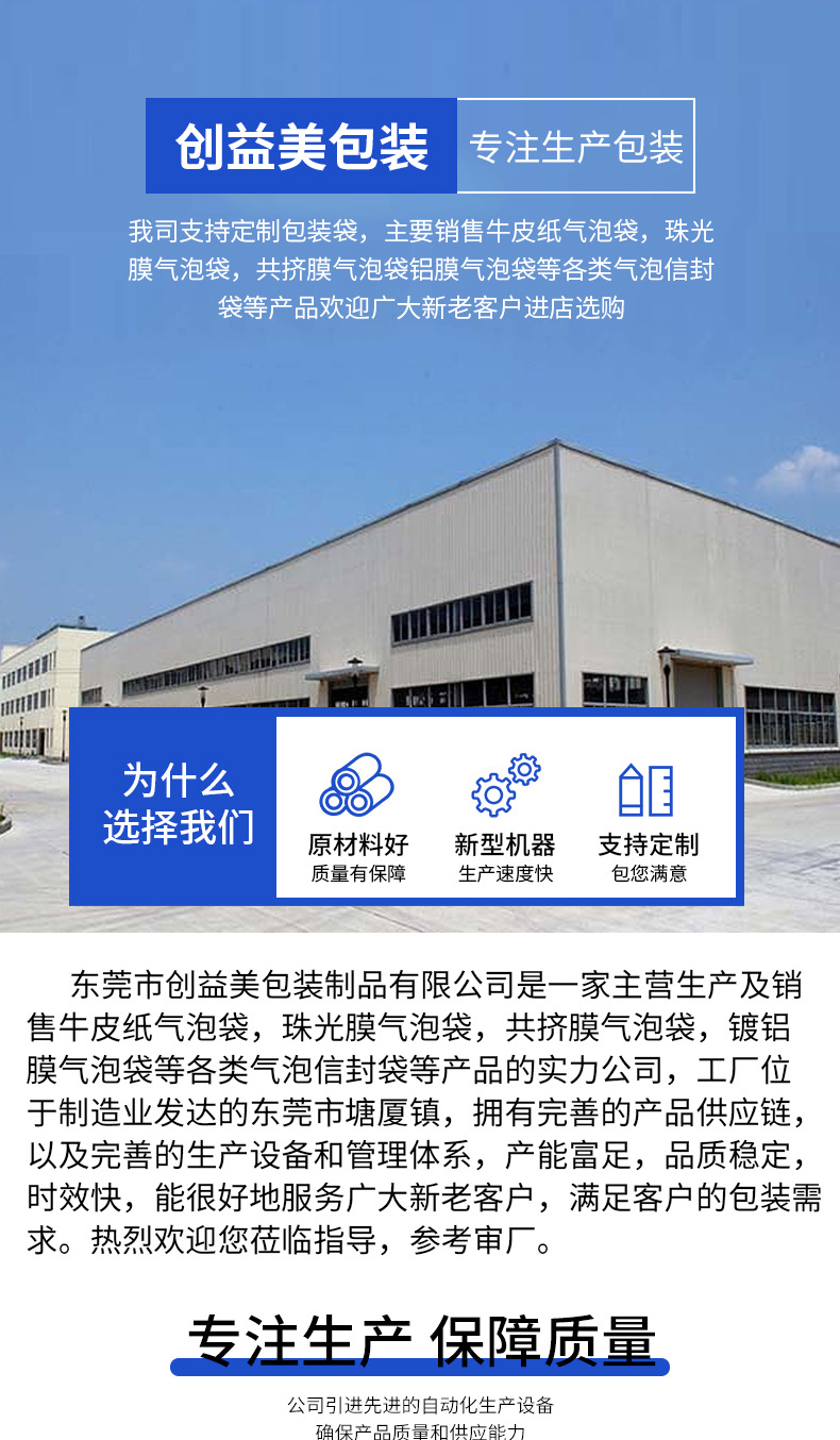粉色详情页_10