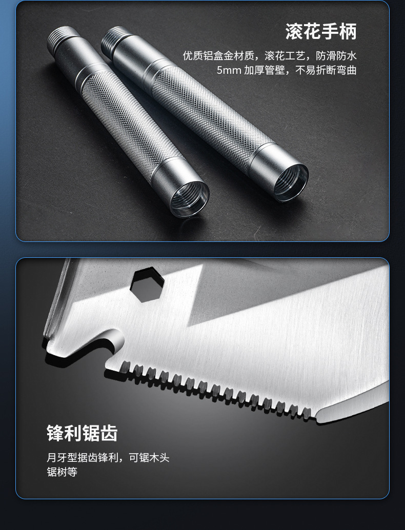兵工铲2_16.jpg