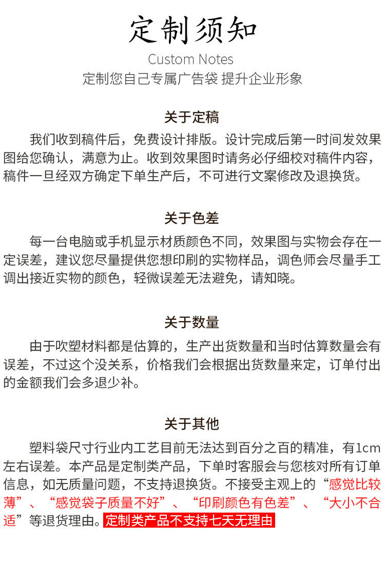 详情页_15.jpg