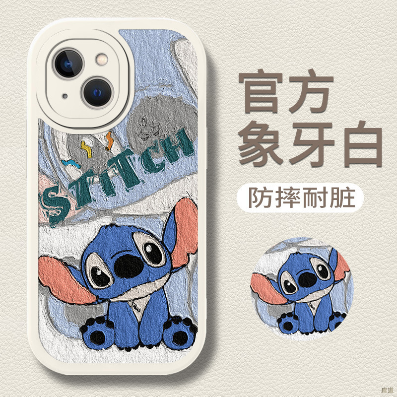 3-白D-81972-发呆史迪仔白底