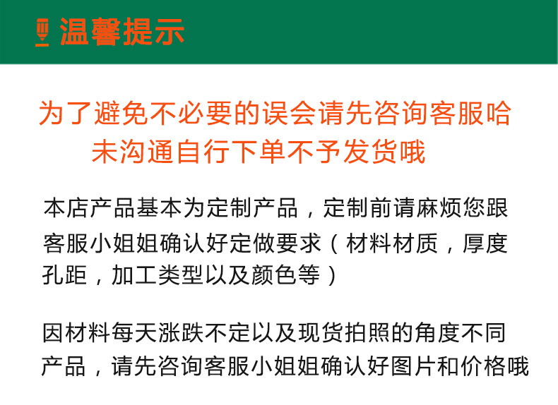 温馨提示